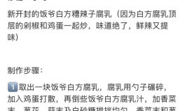神厨的娱乐圈,烹饪与演艺的跨界传奇