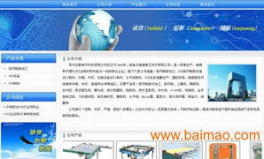 扬州网站建设,创新驱动，助力企业数字化转型