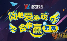 娱乐活动游戏,揭秘热门游戏背后的精彩故事