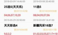 彩百万娱乐手机,畅享指尖上的快乐时光