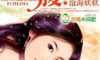 天才宝贝腹黑娘亲,天才宝贝的诞生之路