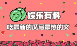 娱乐吃瓜酱广告语怎么写,吃瓜酱广告语撰写指南