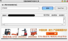 南京邮编查询,探寻六朝古都的邮政密码