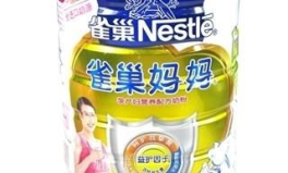 雀巢孕妇奶粉价格,品质营养与性价比的完美结合”