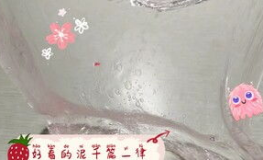 玩泥看娱乐吃瓜,揭秘娱乐圈的泥与瓜