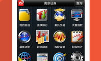 南京证券交易系统下载,南京证券交易系统功能与操作概览