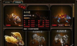 天神传奇攻略,职业选择、技能提升与副本挑战全解析
