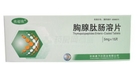 胸腺肽肠溶胶囊,免疫调节新选择，守护健康防线