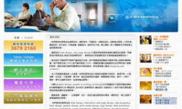 专业网站制作,打造品牌形象，提升企业竞争力