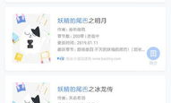 吃瓜合集百度资源网盘,盘点百度资源网盘热门瓜料