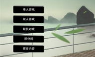 棋牌娱乐图片,智慧与乐趣的完美融合