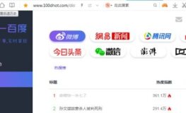 吃瓜网址,带你领略网络世界的趣味与真相