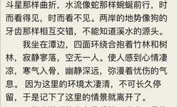 小石潭记原文及翻译,唐代山水散文的瑰宝与柳宗元的情感抒发
