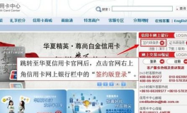 华夏银行信用卡积分,累积、兑换与使用全解析