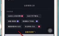 抖音娱乐号起号,打造爆款内容的秘诀解析