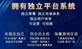 娱乐做代理,开启你的娱乐事业新篇章