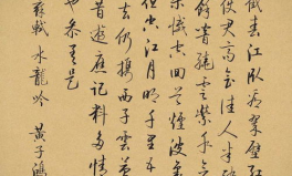 水龙吟原文,千古风流人物，英雄泪满襟