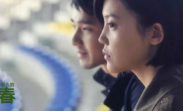 《致青春》杨子姗,致青春的深情演绎