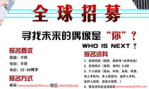 娱乐公司是怎么招聘的,人才选拔背后的策略与技巧