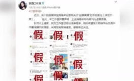 恒游娱乐鱼刺,鱼刺引领的奇幻冒险之旅
