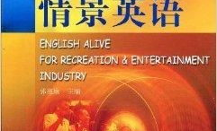 娱乐英文介绍,Entertainment Extravaganza: A Glimpse into the Latest Trends and Highlights from the World of Fun and Leisure