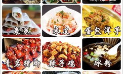 贵州娱乐美食,美食与娱乐交织的味蕾之旅