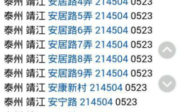 江苏邮编,便捷邮政网络下的地域标识