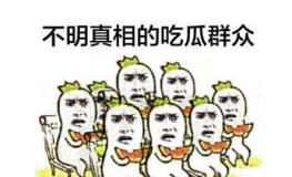 娱乐吃瓜群众账号怎么做,揭秘娱乐圈幕后故事