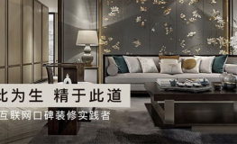 惠州装修公司排名,口碑与实力兼具，为您打造理想家园