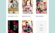 txt电子书免费下载,海量资源一网打尽