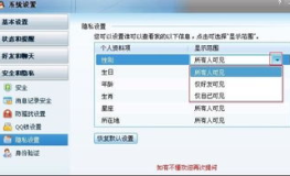 详细个人资料,XX的精彩人生轨迹与独特魅力