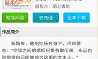 炫书网txt免费下载,海量资源任你畅读