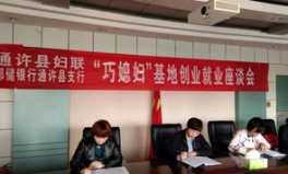 通许县邮编,邮编背后的历史与文化印记